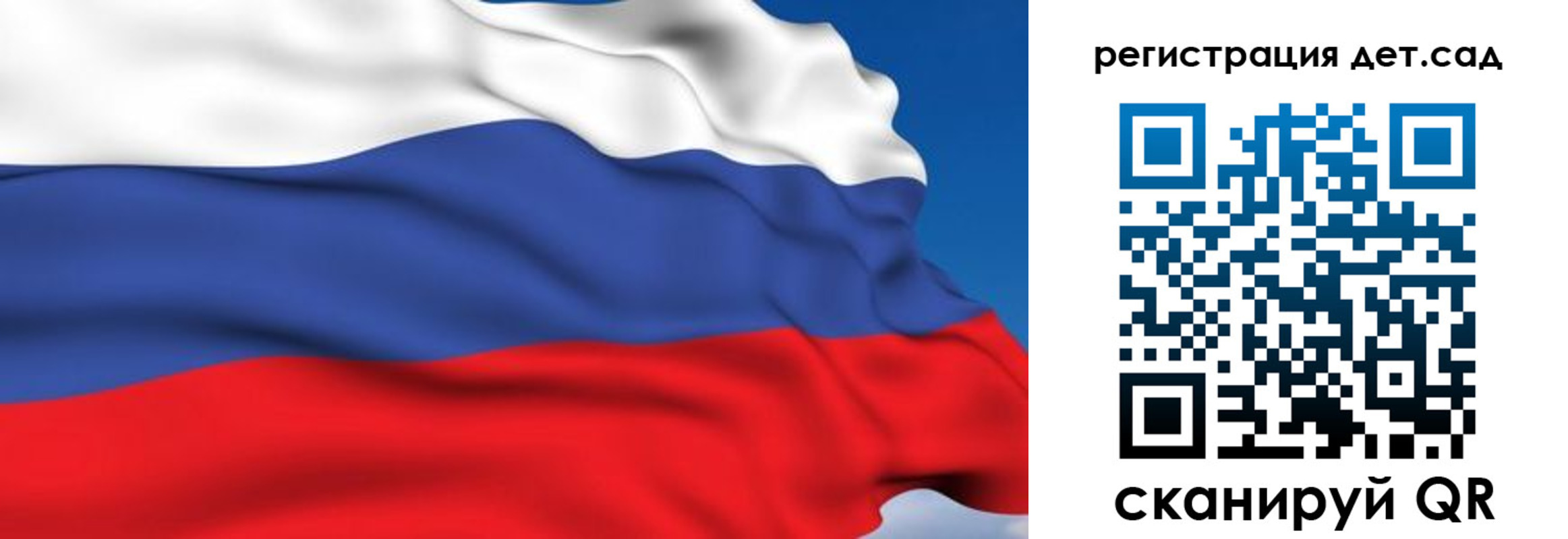 прописка от собственника в Волгоградской области
